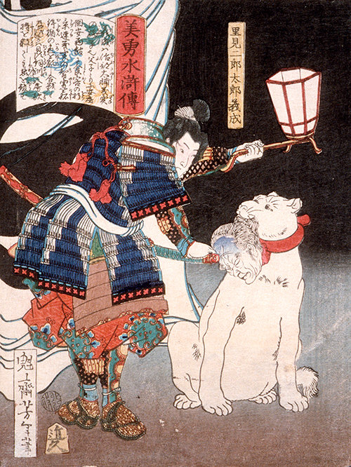 satomi jirotaro yoshinari inspecting a head carried by a dog (1867) tsukioka yoshitoshi 