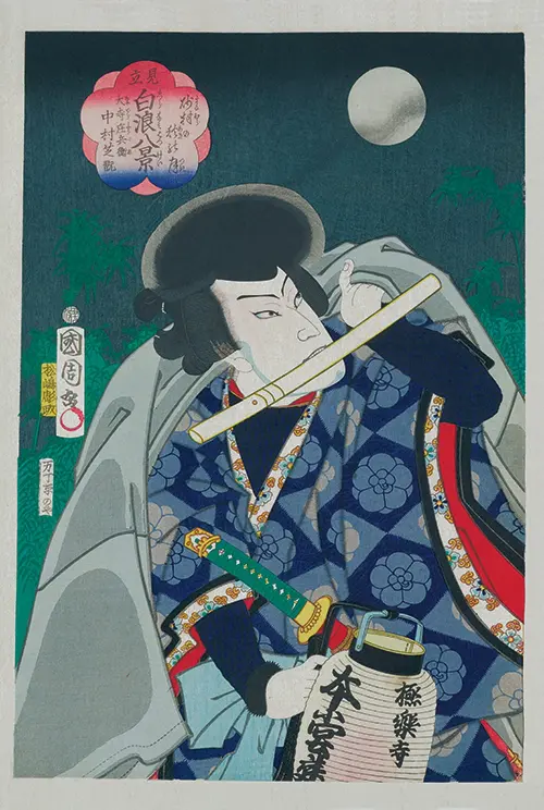 autumn moon at sunamura actor nakamura shikan iv as ōdera shōbei (1865) japan toyohara kunichika 