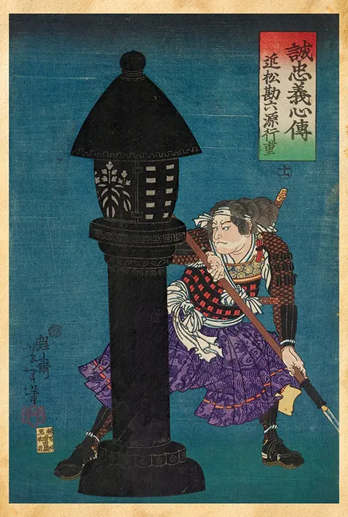 chikamatsu kanroku minamoto yukishige (1868) japan tsukioka yoshitoshi 