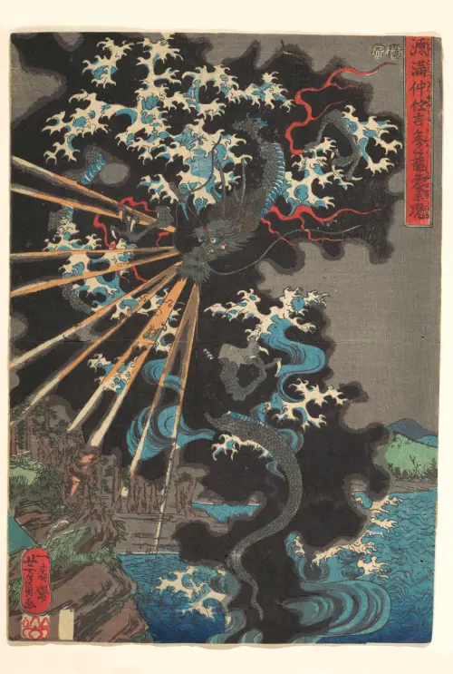 dragon utagawa yoshikazu 