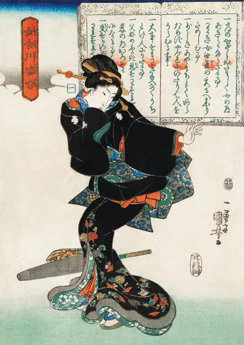 ichi japan portreti utagawa kuniyoshi 