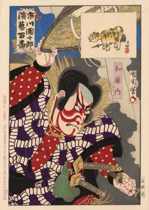 ichikawa danjuro ix as watonai (1898) japan portreti toyohara kunichika 