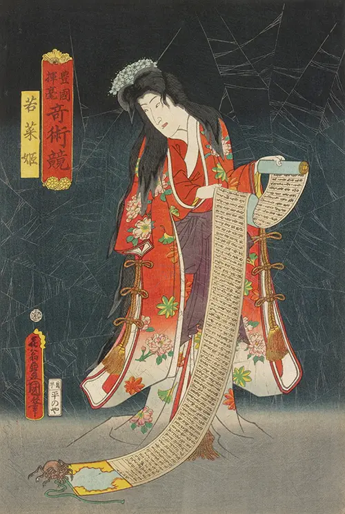 iwai shijaku ii as wakana hime (1861) japan utagawa kunisada 