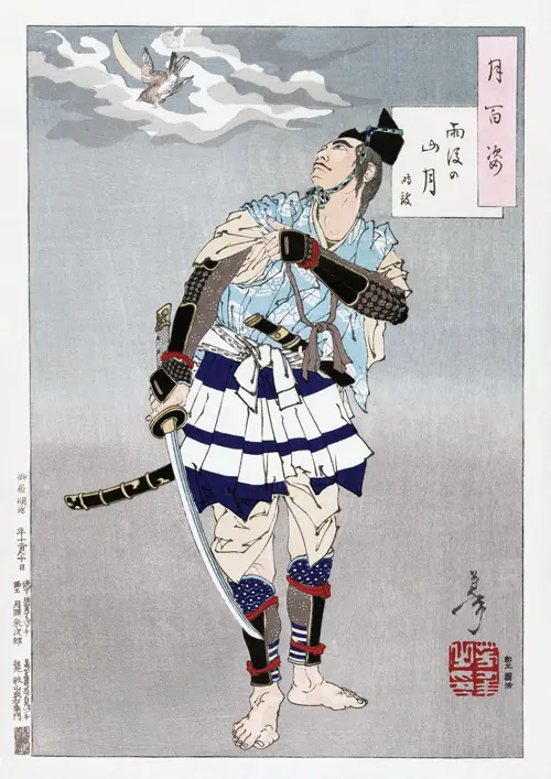 japanese samurai (1885) japan portreti tsukioka yoshitoshi 