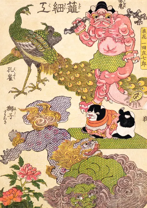 oni, peacock, shishi, cat and insect by the craftman ichida shoshichiro of naniwa (1819) japan utagawa kunisada 