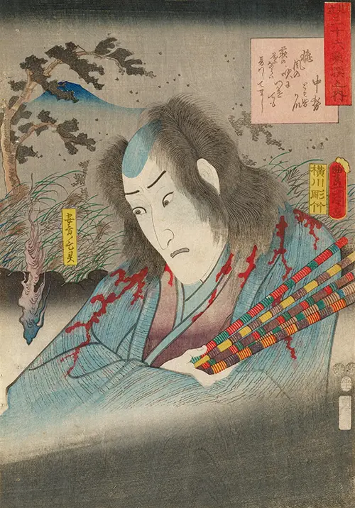 poem by nakatsukasa actor onoe kikugorō iii as the ghost of yasukata (1852) japan utagawa kunisada 