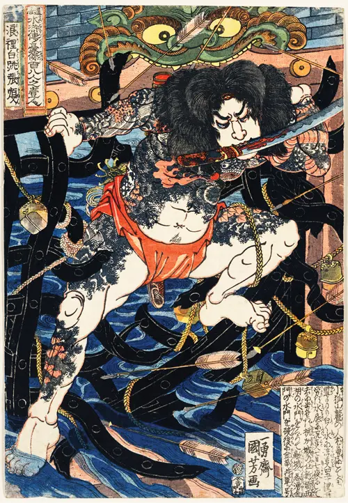 rori hakucho chojun (1828) japan portreti utagawa kuniyoshi 