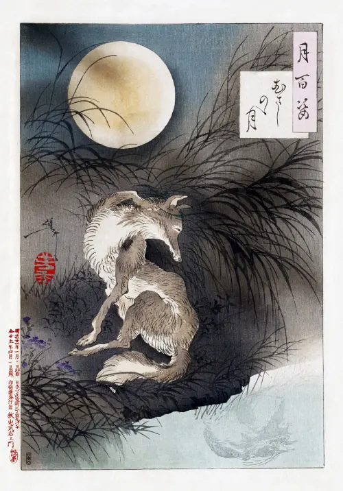 wolf and the moon (1892) japan tsukioka yoshitoshi 