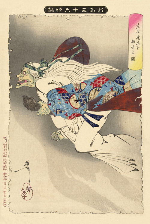 old woman flying away with her severed arm (12 apr 1889) tsukioka yoshitoshi 
