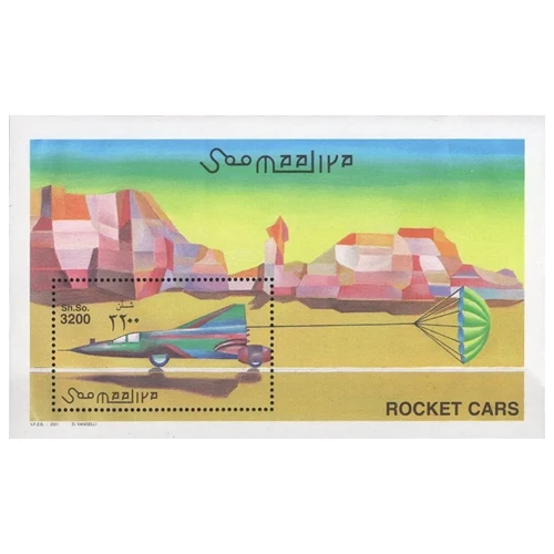 rocket cars originalni blok sa poštanskom markom, somalija 2001 uramljeno 18x24 cm  